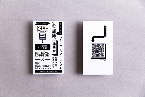 Paul's business card design